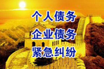 欠款人诉讼起诉地点指南